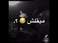 حاله واتس عصام صاصا وشوفلي شكل غير شكلي