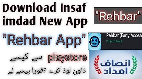 How to Download Rehbar App | Insaf imdad Rehbar new app | Rahber Insaf imdad new version Android ios
