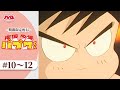 【期間限定配信】南国少年パプワくん ＜10～12話＞