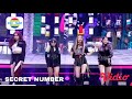 SECRET NUMBER [Who Dis?] KONSER DANGDUT MENDUNIA