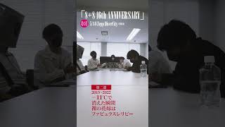 母の日ができるまで - セットリスト会議その2