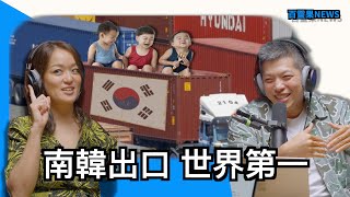 百靈果NEWS | 下肢癱瘓走路有望、住美國40年結果被遣送回韓國、Ken 去日本交新朋友