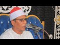 ٣الشيخ فتحي عبدالمنعم خليف عزاء والدة الحاج محمد سعد حماد كفر حجازي بمحافظة الجيزة ٢٥ـ٧ـ٢٠٢٥
