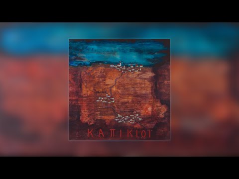 Ολόερα σο κρεβάτι σ’