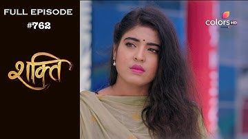 Shakti - 26th April 2019 - शक्ति - Full Episode