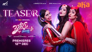 3 Roses S2 Teaser  Eesha Rebba  Rashi Singh  Kushitha  Marut