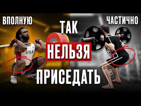 How to squat correctly so as not to kill your knees and back