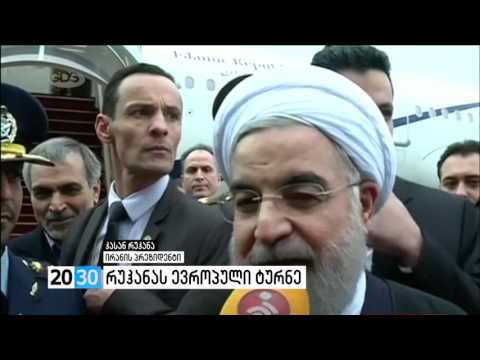 რუჰანის ევროპული ტურნე/2030 (28.01.2016)