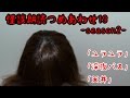 【朗読】怪談朗読つめあわせseason2 その19【怪談】