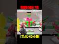 管理者の運67倍でプレゼントロットをあけた結果!?【フォートナイト】 #Shorts #フォートナイト #ブレインロット #brainrot