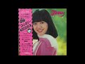 Hiromi Iwasaki  -  Fantasy (岩崎 宏美  - ファンタジー) [FULL ALBUM] (Japan City Pop Disco 1976) [Vinyl Rip]