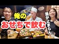 酒が止まらなくなる、コワモテ料理長・俺のおせち