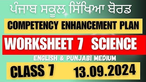 Class 7th SCIENCE Worksheet 7 solution 13.09.24 english and punjabi medium #newszone39