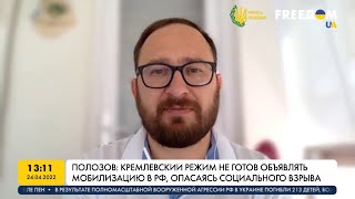 Призыв на оккупированных территориях является нарушением Женевской конвенции, – Полозов