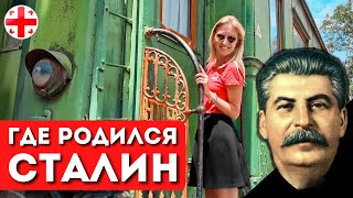 GORI, GEORGIA: Stalin Museum, Uplistsikhe cave city, what to see, sights, excursion from Tbilisi
