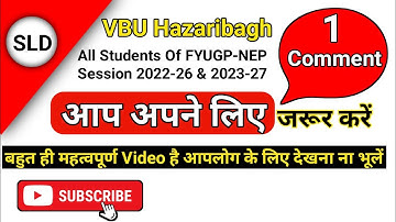 Fyugp Nep Session 2022-26 & 2023-27 All Students of Sem-1 & Sem-3.