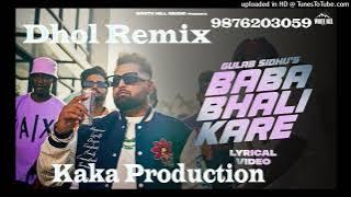 Baba Bhali Kare Dhol Remix Ver 2 Gulab Sidhu KAKA PRODUCTION Latest Punjabi Songs