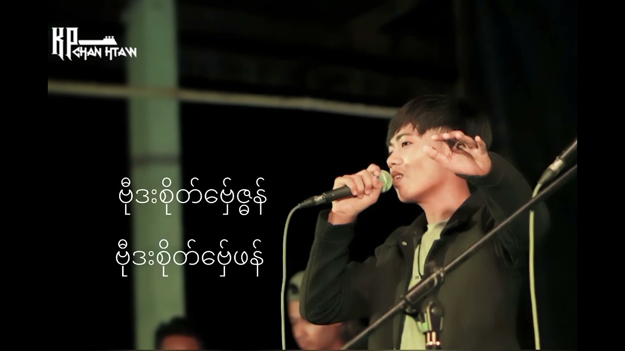 ဒွက်မန်