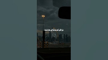 #سورة_يونس #الشيخ_علي_جابر #علي_جابر #قرآن #قران_كريم #قران #قرآن_كريم