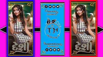 Navi Jasvant Patel New timli 2022 status  #JASVANT_Patel_New_timli 2023_status