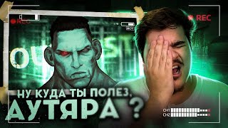:      (OUTLAST + Whistleblower DLC) |   Happy Wolf