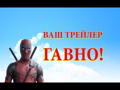 Видео: СОВЕТСКИЙ ДЕДПУЛ!