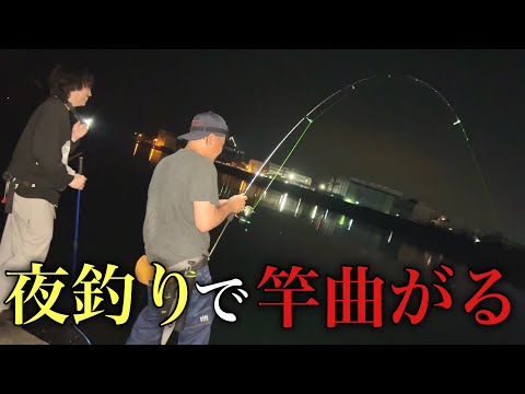 最強エサを夜釣りで使ったら爆釣！！！からの怪物まで掛かってパニック