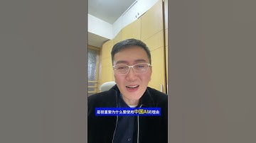 2025年1月20日_为什么要使用中国 AI？中文理解與資訊安全  #aigc #ai #孫在陽的AI教室 #kimi #chatgpt