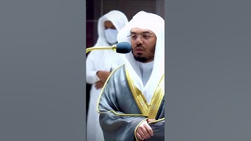 سورة الذاريات آية ١٥-٢٢ للشيخ د. ياسر الدوسري