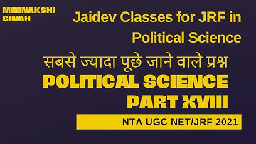 Most Expected MCQs on Political Science I NTA UGC NET/JRF I Meenakshi singh