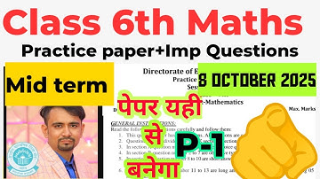 Class 6 maths mid term paper solution 2025-26 / class 6 maths mid term sample paper 2025 26 / doe