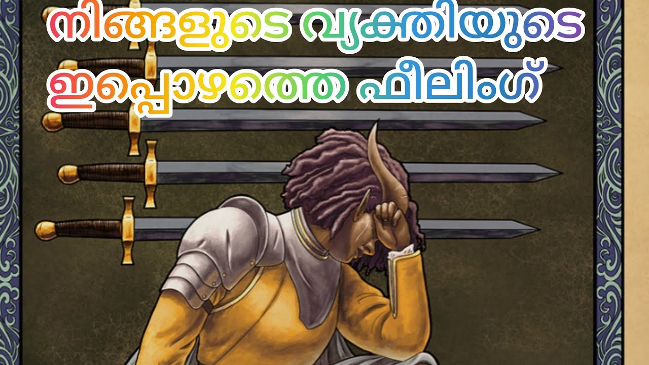 നിങ്ങളെ ഓർത്ത് തകർന്ന ഹൃദയവുമായി അയാൾ... മടങ്ങിവരവ് ഉറപ്പാണ്! ❤️🩹✨
