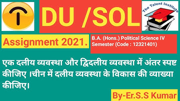 DU/SOL Assignment BA.Hons Political Sci. IV Sem(CBCS)Political Process and Institution Q 3 in hindi