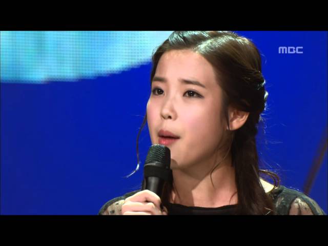 IU - Missing Child, 아이유 - 미아, Music Core 20080920