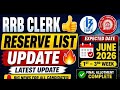 IBPS Rrb Clerk 2026 🥳 First Reserve List Update Soon 🫠 Expected Date #reservelist  #rrbclerkmains 
