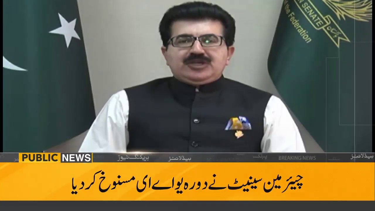 ary news live headlines today Public News Headlines | 02 PM | 25 August 2019