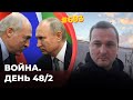 Дефолт в России | Лукашенко и Путин приуныли | Пентагон обещает еще оружия