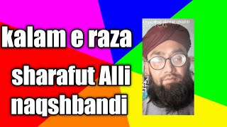 kalam e raza by sharafut Alli naqshbandi#naat