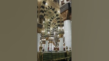 الصلاة على النبي | القارئ فارس عباد سورة الاحزاب #اكسبلور