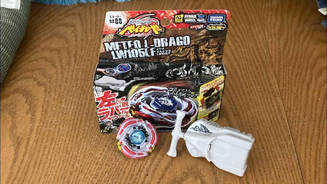 Midfake Meteo L-Drago unboxing from The BeyVerse.com! - YouTube
