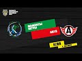 5.10.2020. «Мамонты Югры» – «Авто» | (Париматч МХЛ 20/21) – Прямая трансляция