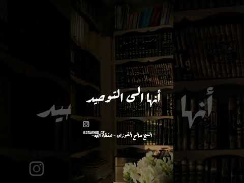 إن كان تابع أحمد متوه با فليشهد الثقلان أن ني وه ابي