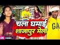       arjun lal yadav  new bhojpuri song