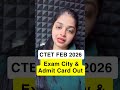 Ctet 2026 Exam City & Admit Card Out #ctet2026 #trending #viral #viralshorts