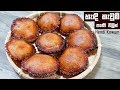       handi kavum  sri lankan sweets by chammi imalka