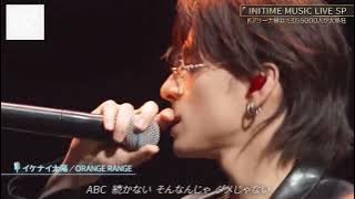 INI イケナイ太陽 (髙塚大夢・池﨑理人・田島将吾・西洸人・木村柾哉)