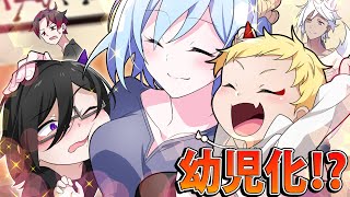 【アニメ】幼児化するとどうなるのか？【漫画】