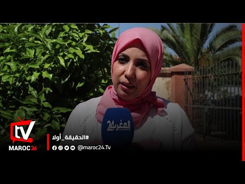 حفل تقديم وتوقيع ديوان الشاعرة فاطمة الزهراء المعروفي تقاسيم على مقام فا بعين تواجطات