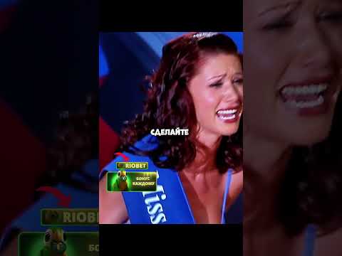 Девушка которая встречается со всеми 🔥 #фильм #оченьстрашноекино1