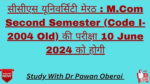 सीसीएस यूनिवर्सिटी मेरठ : M.Com Second Semester (Code I-2004 Old) की परीक्षा 10 June 2024 को होगी
